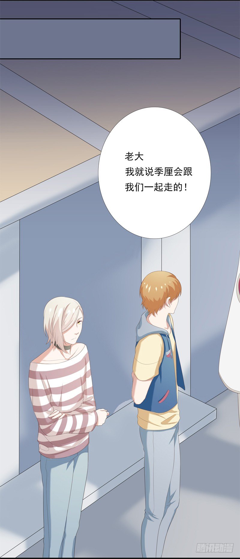 同行16