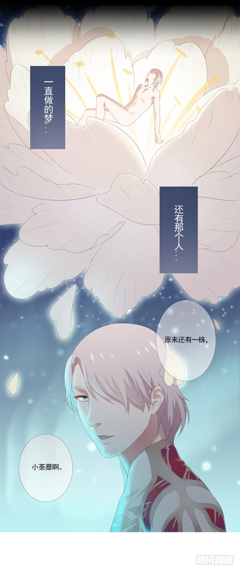 夜闯卧房8