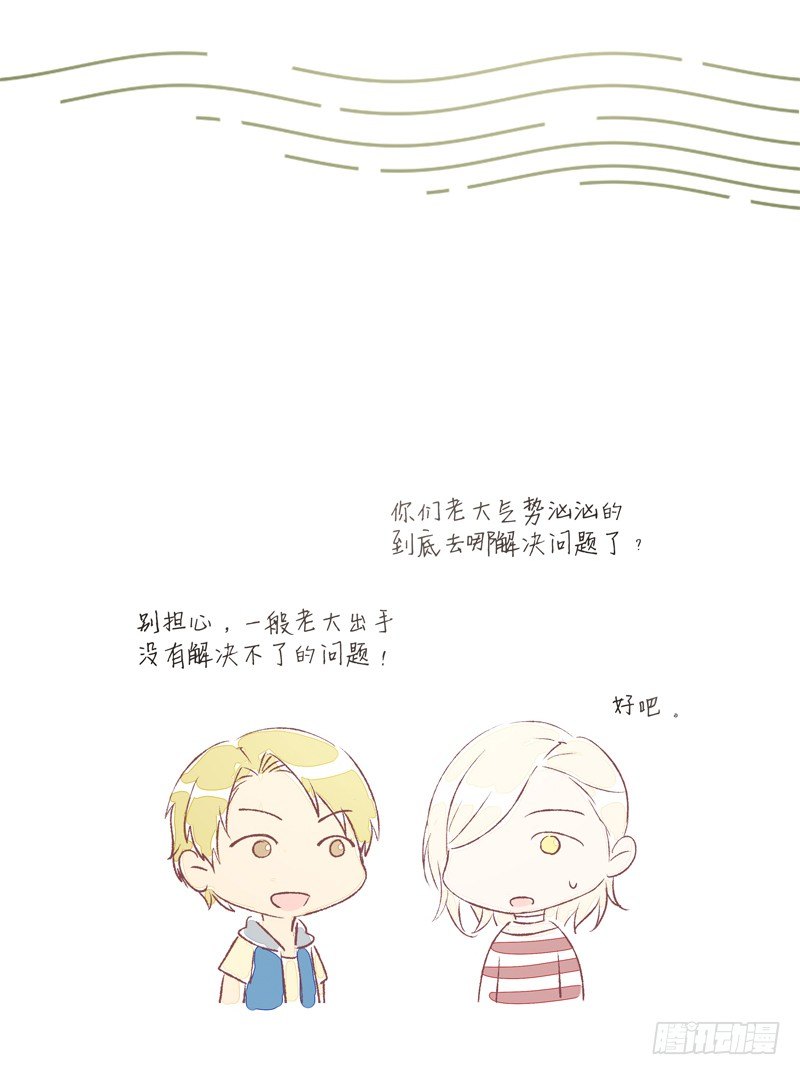 新的决定39