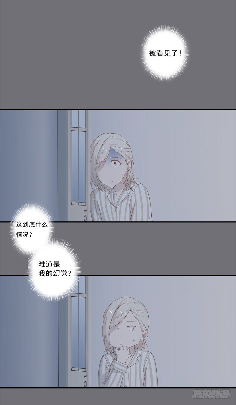 相遇21