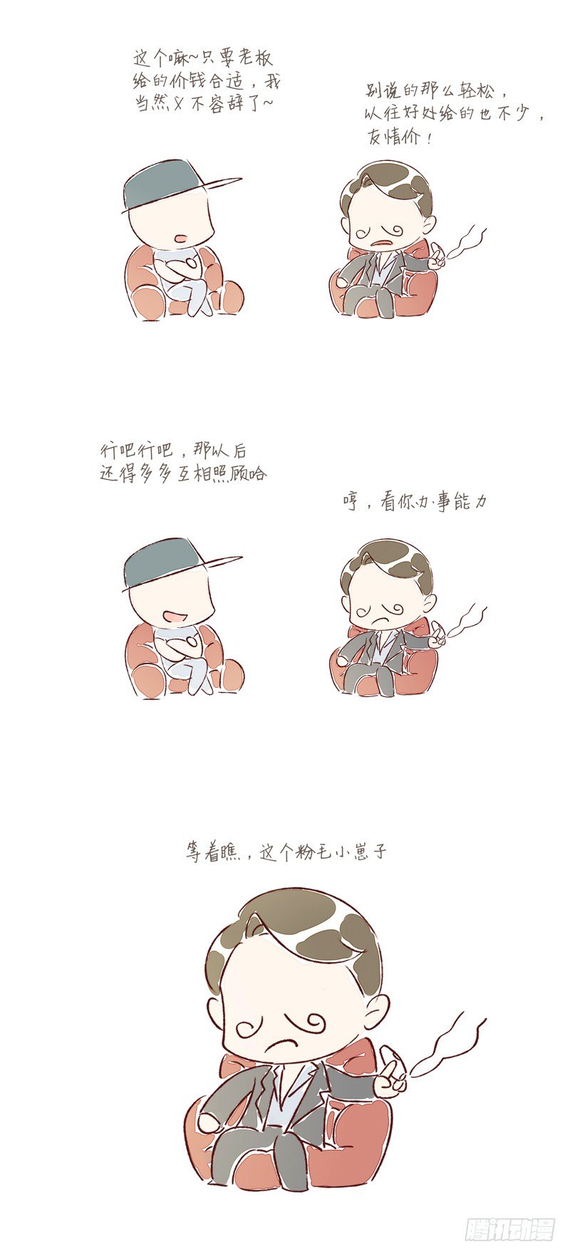 新世界45