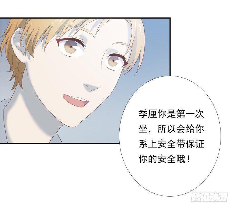 童年34