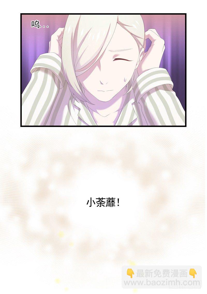 奇怪的声音25