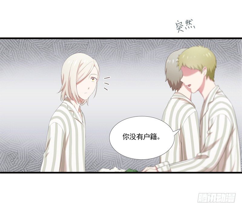 奇怪的声音19
