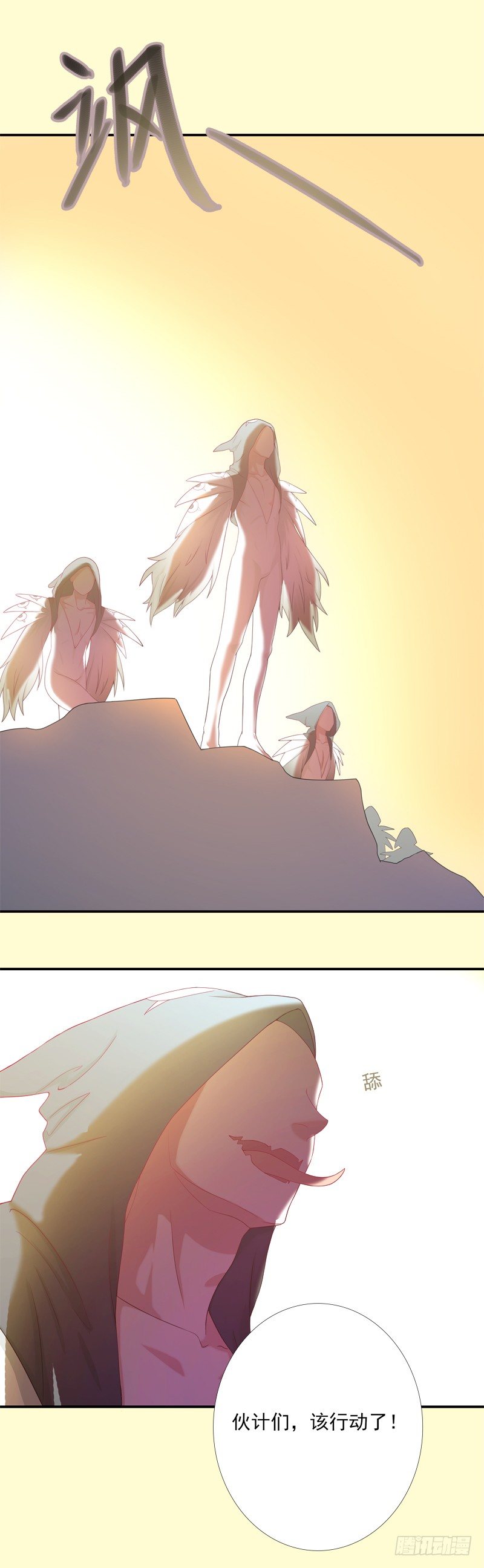 新世界3