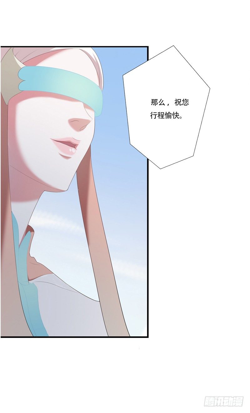 秘密基地38