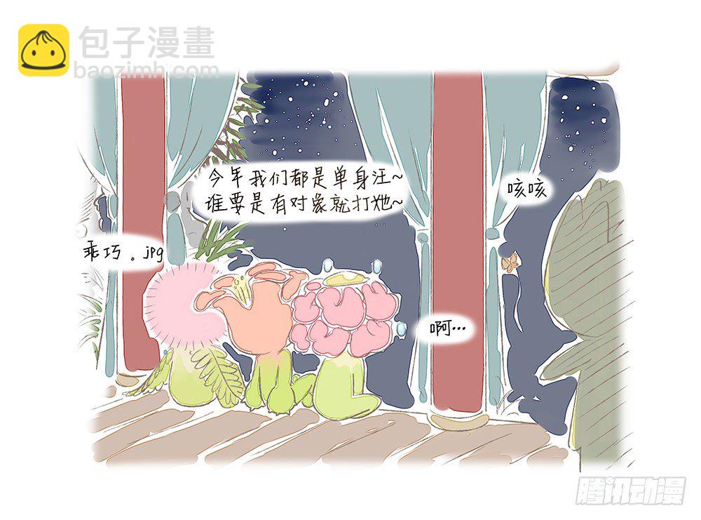 2018七夕番外2