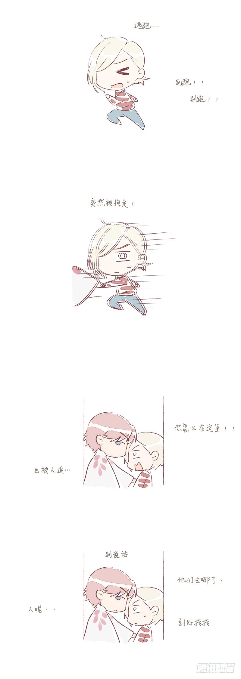 童年41