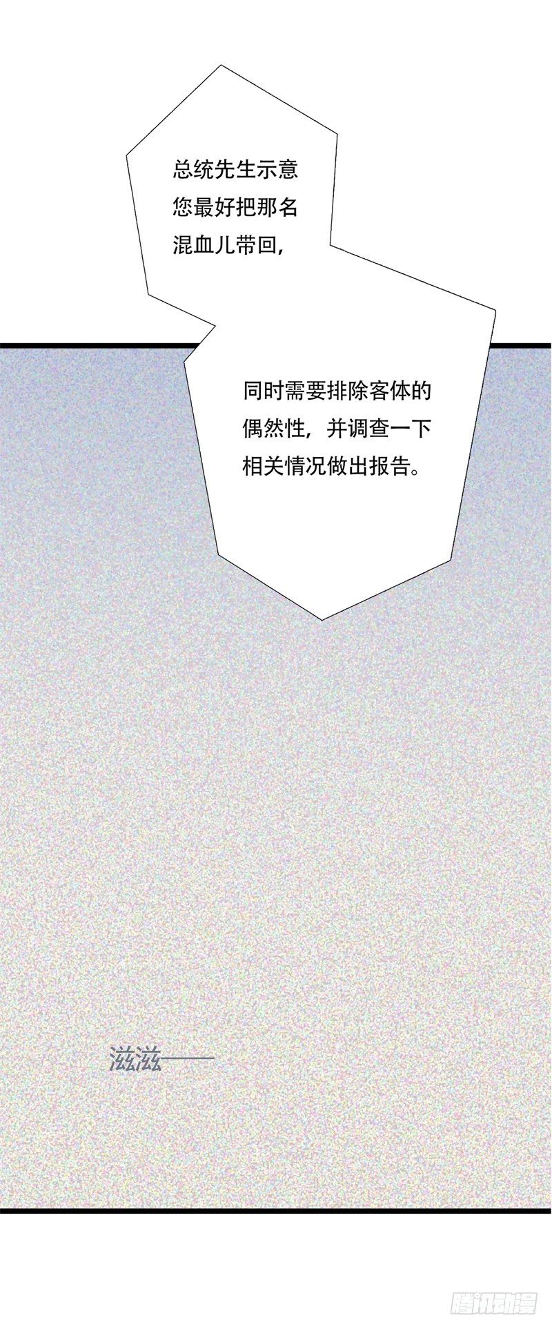 秘密基地35