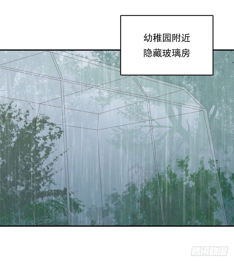 幻象2