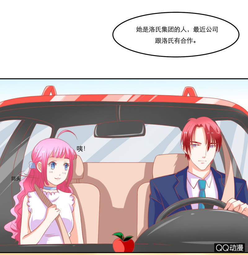 第十一话9