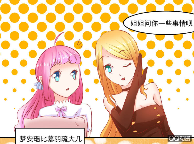 第五话26