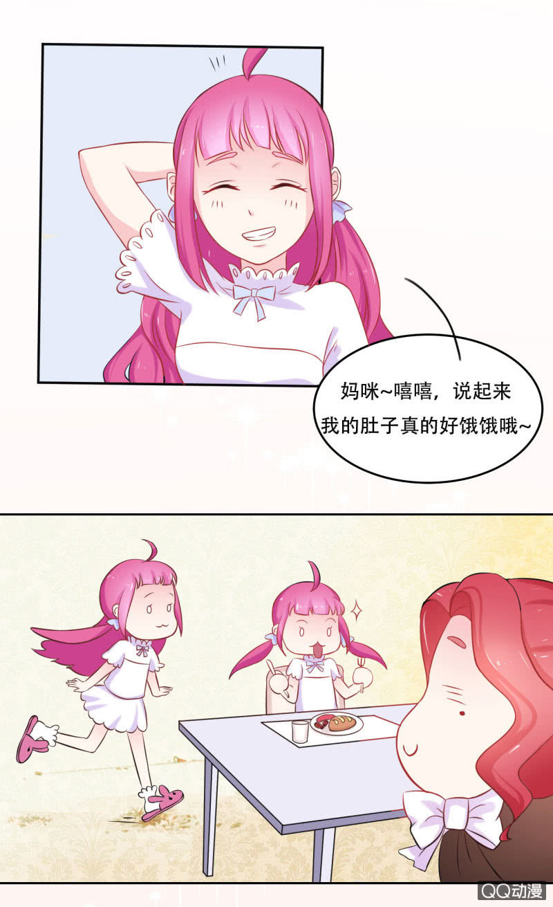 第一话20