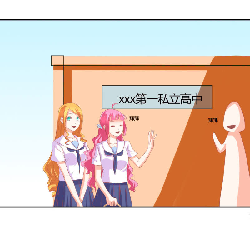 第八话2