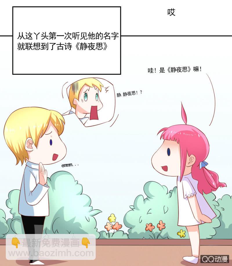 第六话37