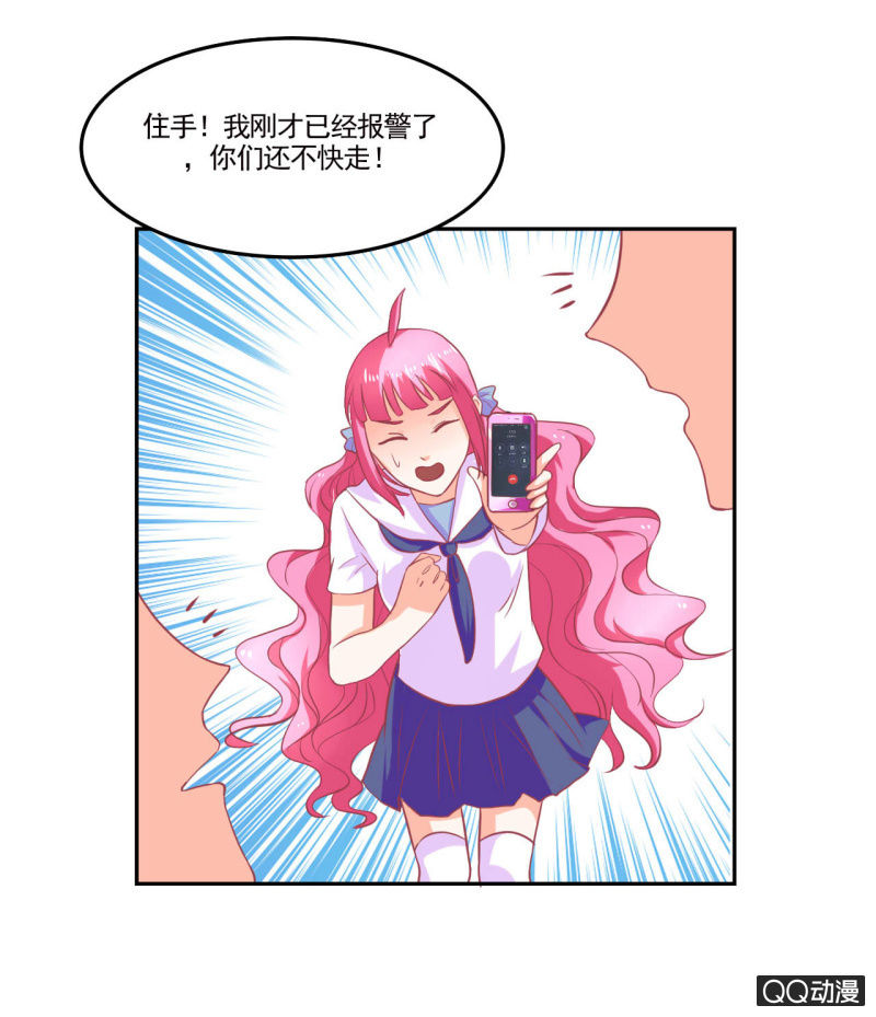 第十七话31