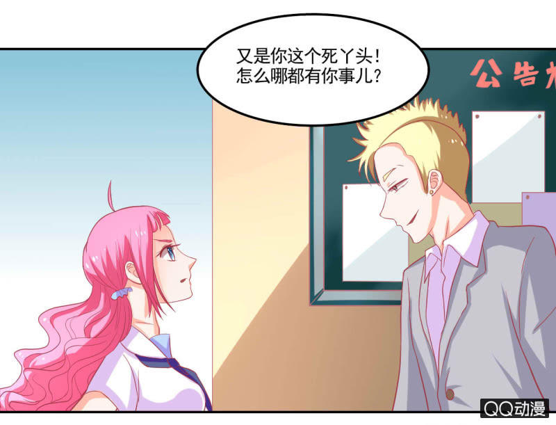 第十六话31