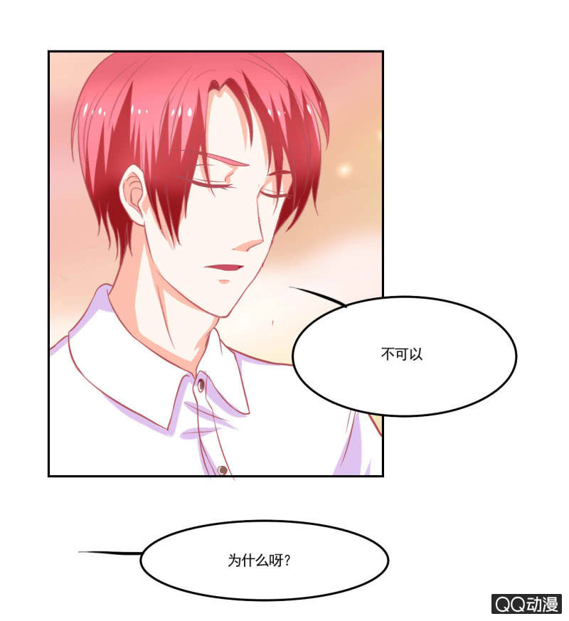 第十三话29