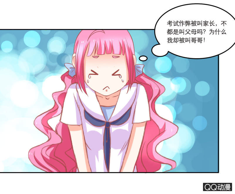 第十一话38
