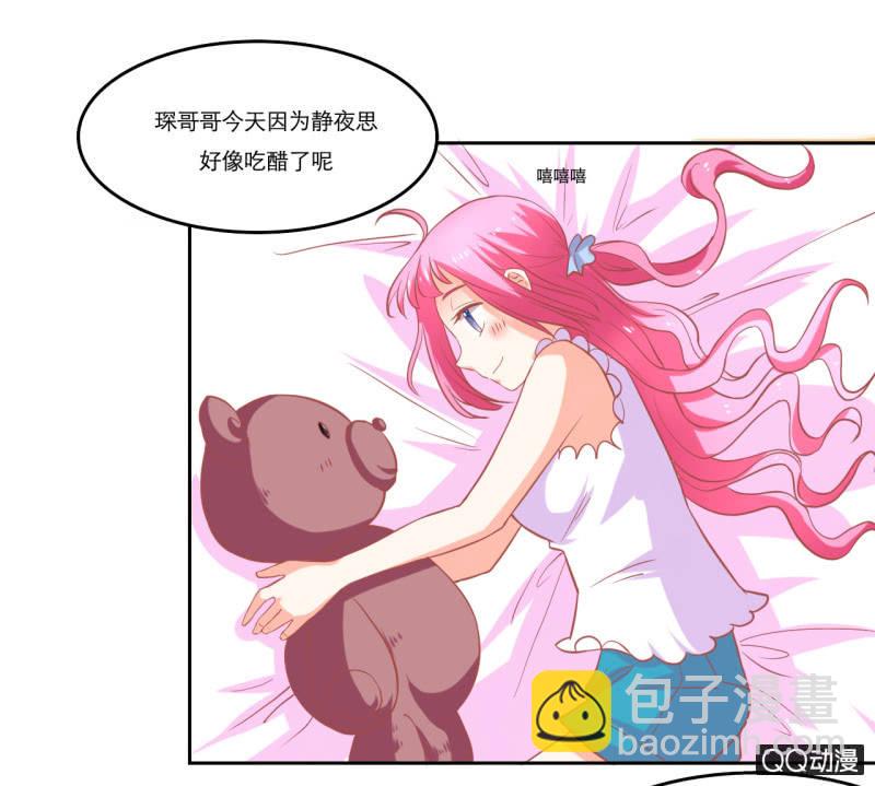 第十一话15