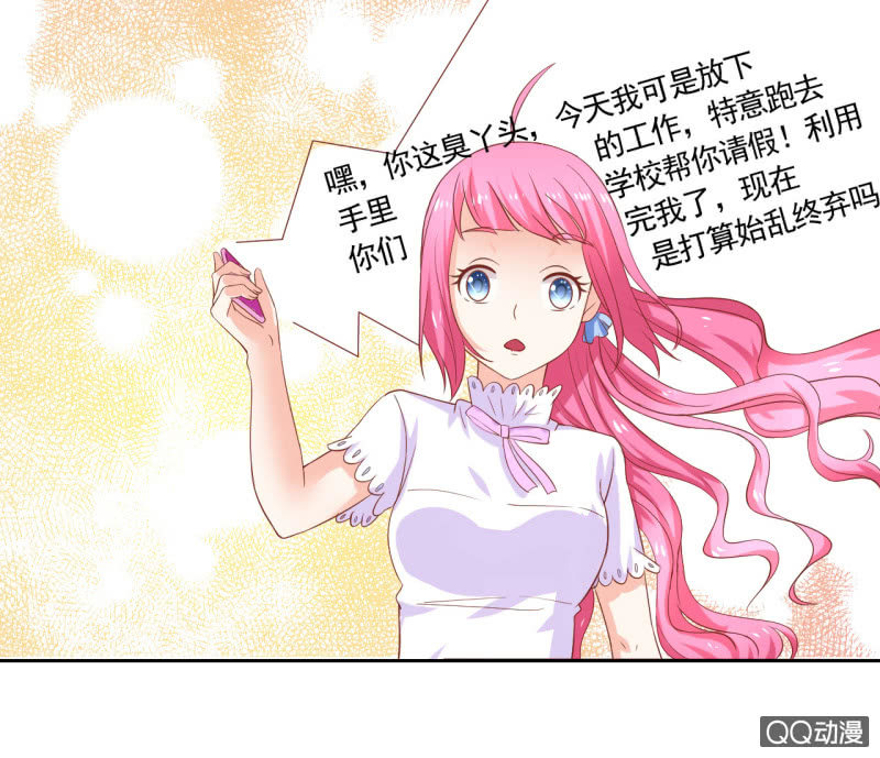 第六话32