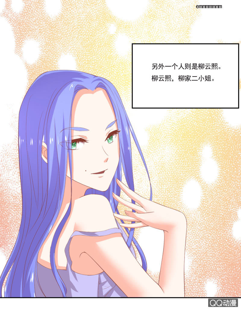 第七话35