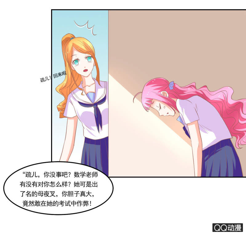 第十二话16