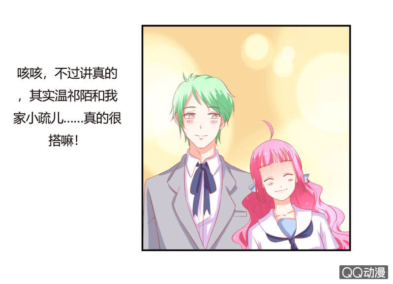 第八话10