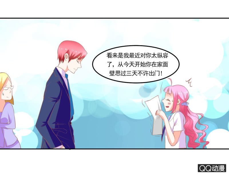 第十二话8