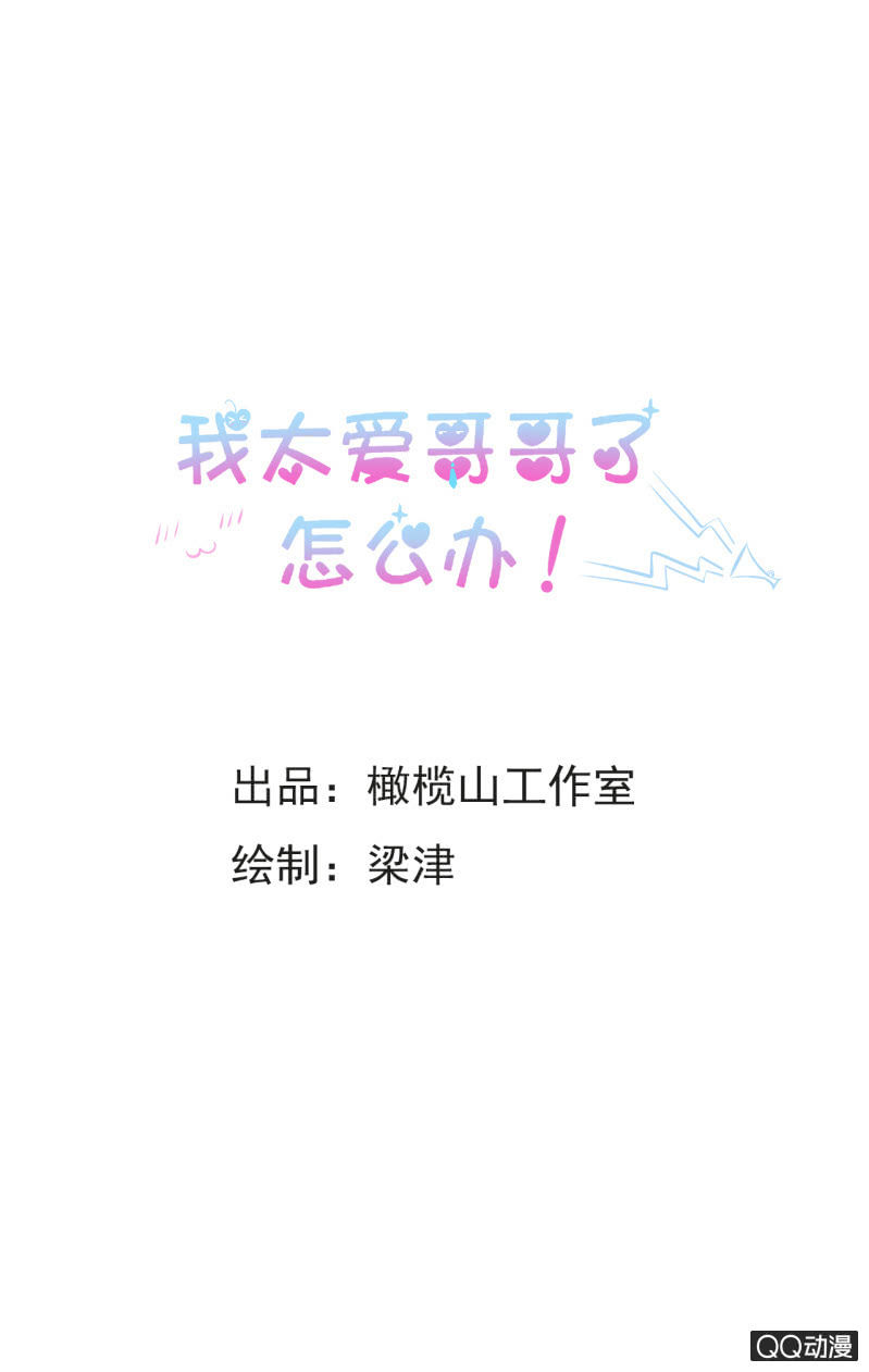 第十六话0
