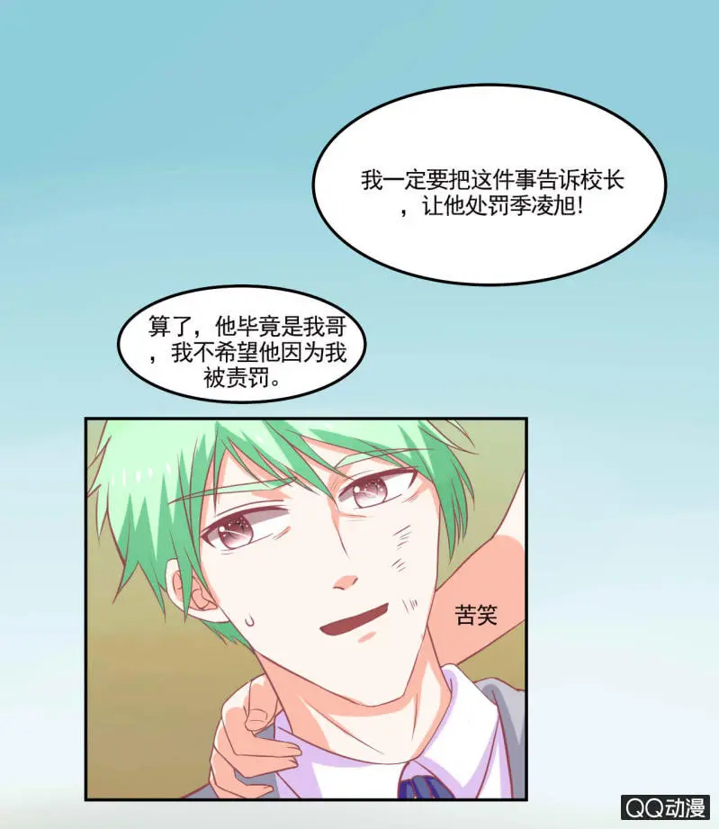 第十七话8