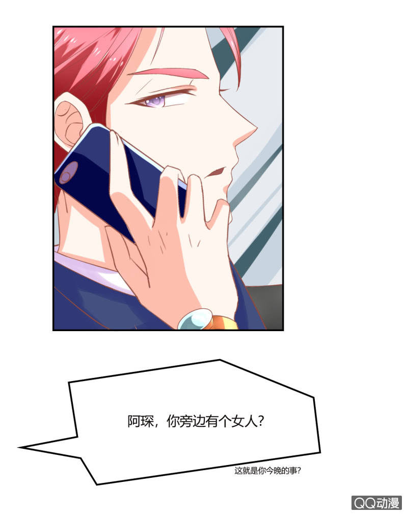 第八话28