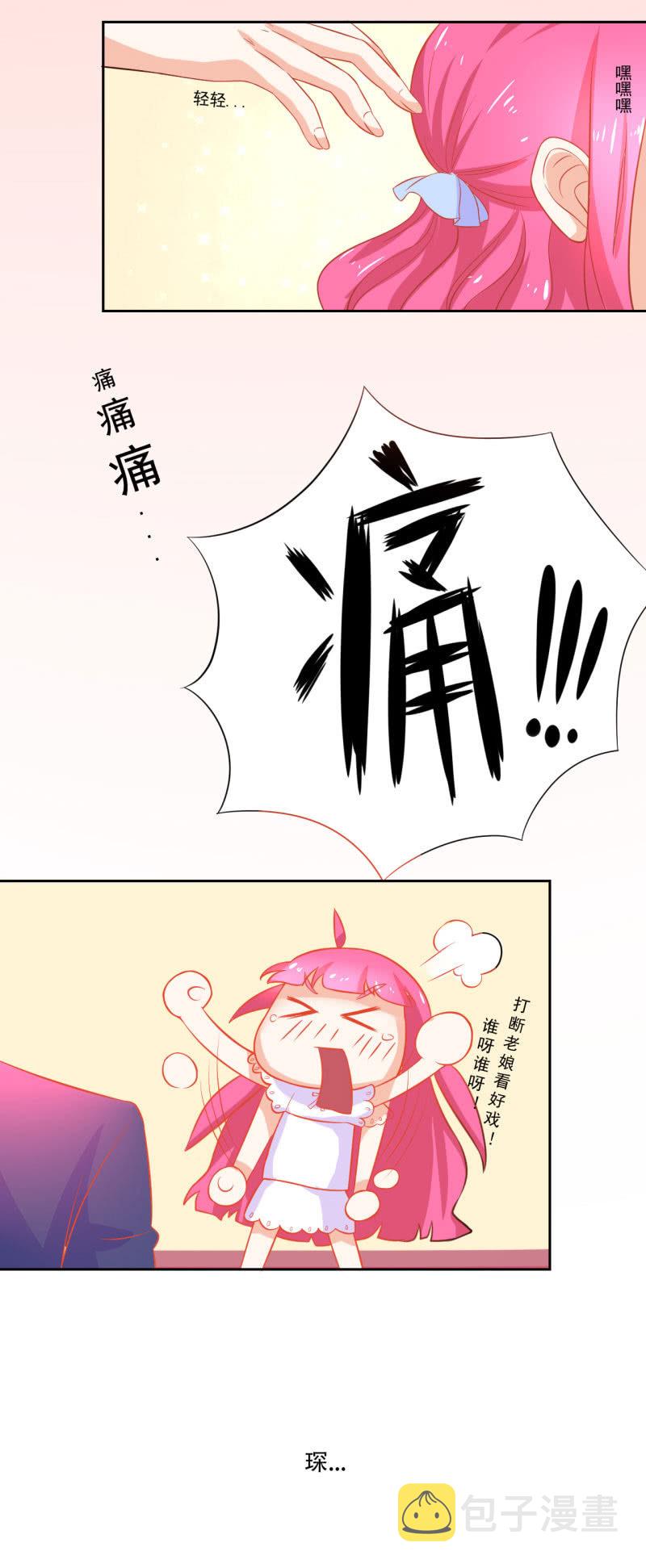 第二话31