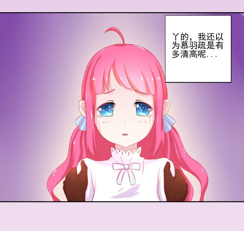 第三话12