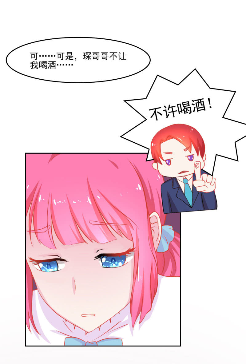 第三话41