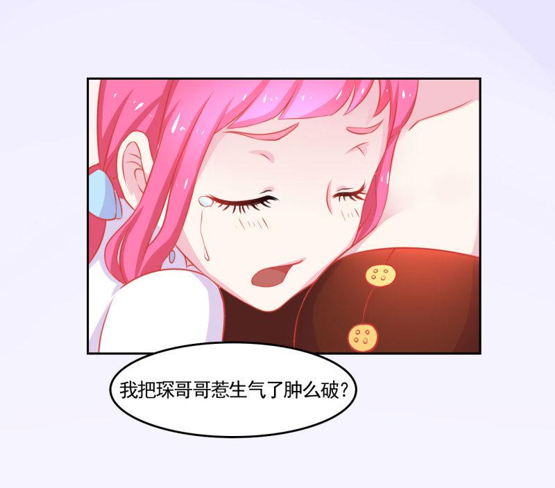 第三话6