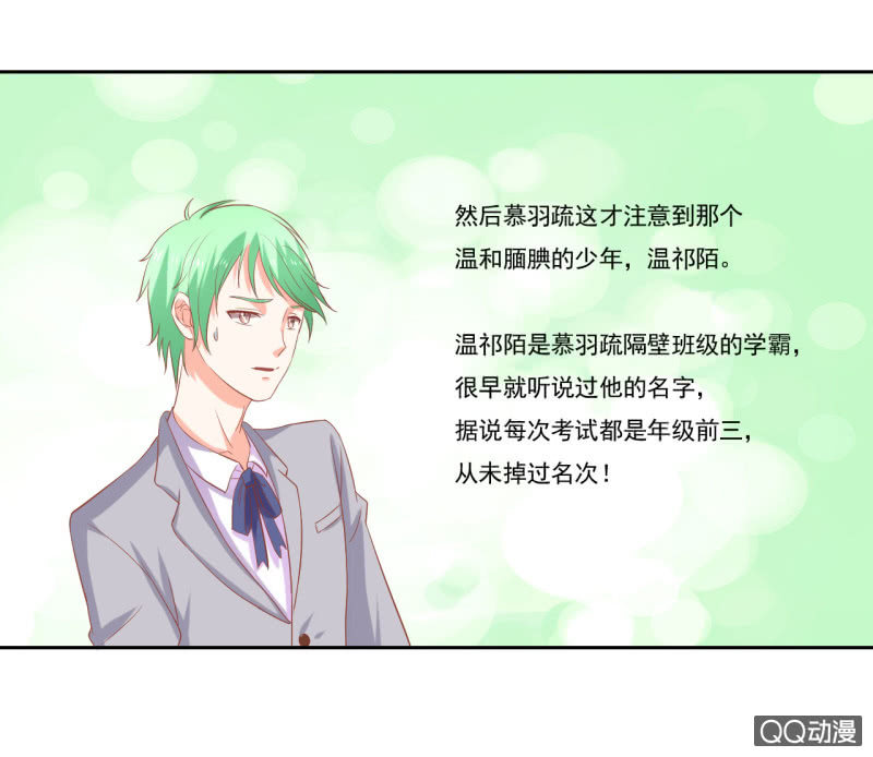 第七话53