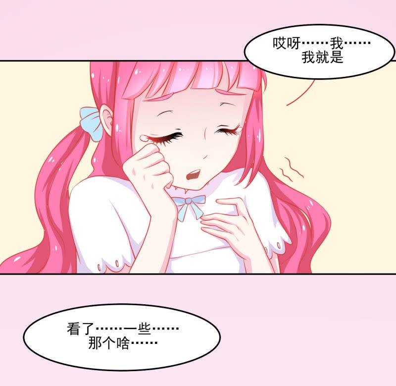 第三话16
