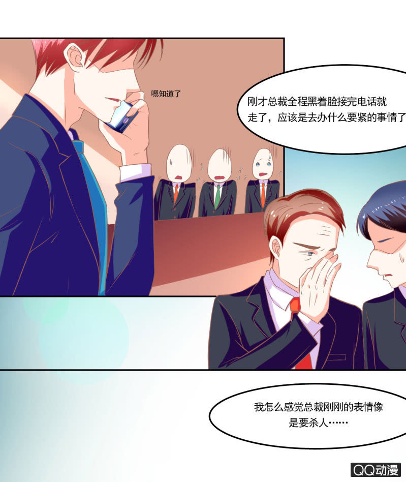 第十二话2