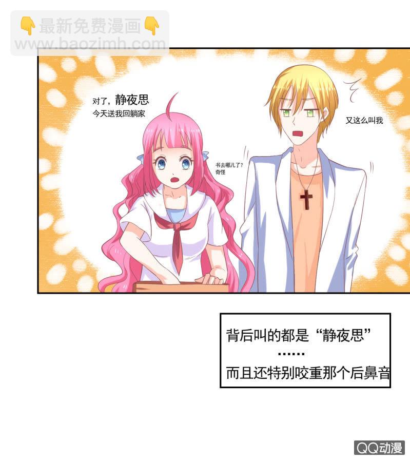 第六话30