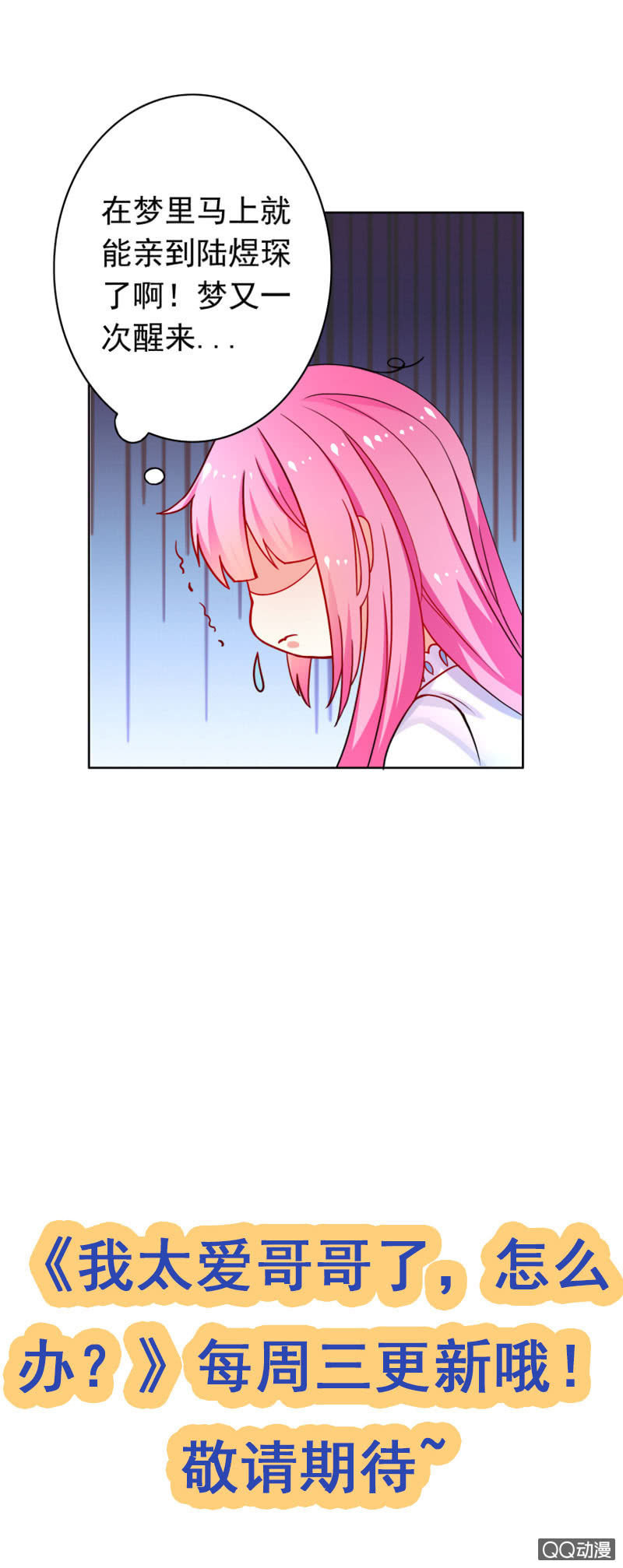 第一话5