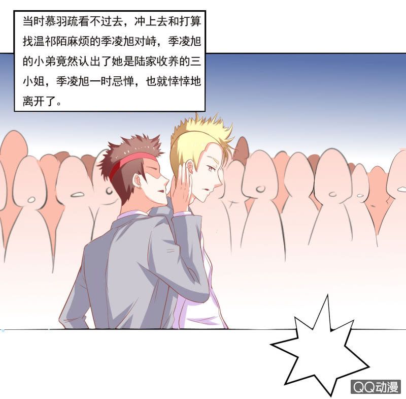第七话70