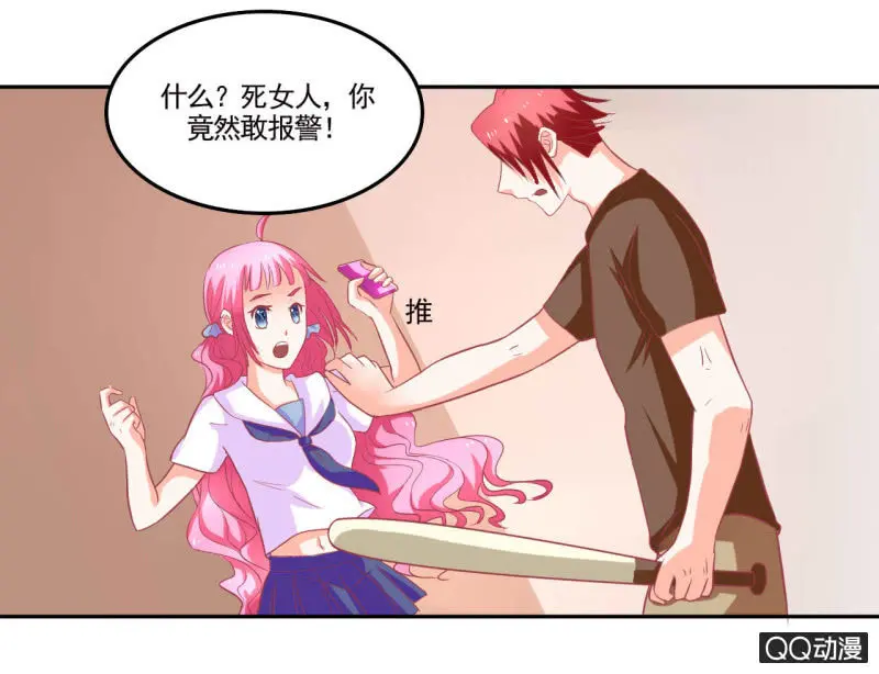 第十七话32