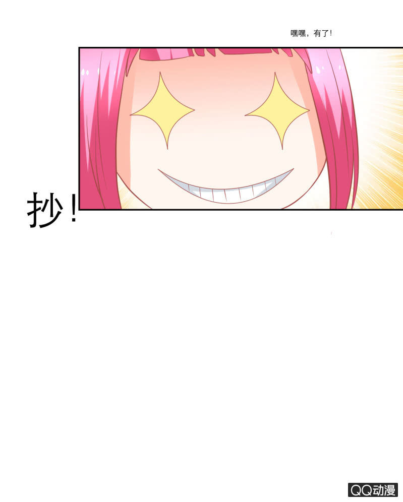 第十一话26