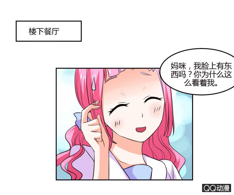 第十四话36