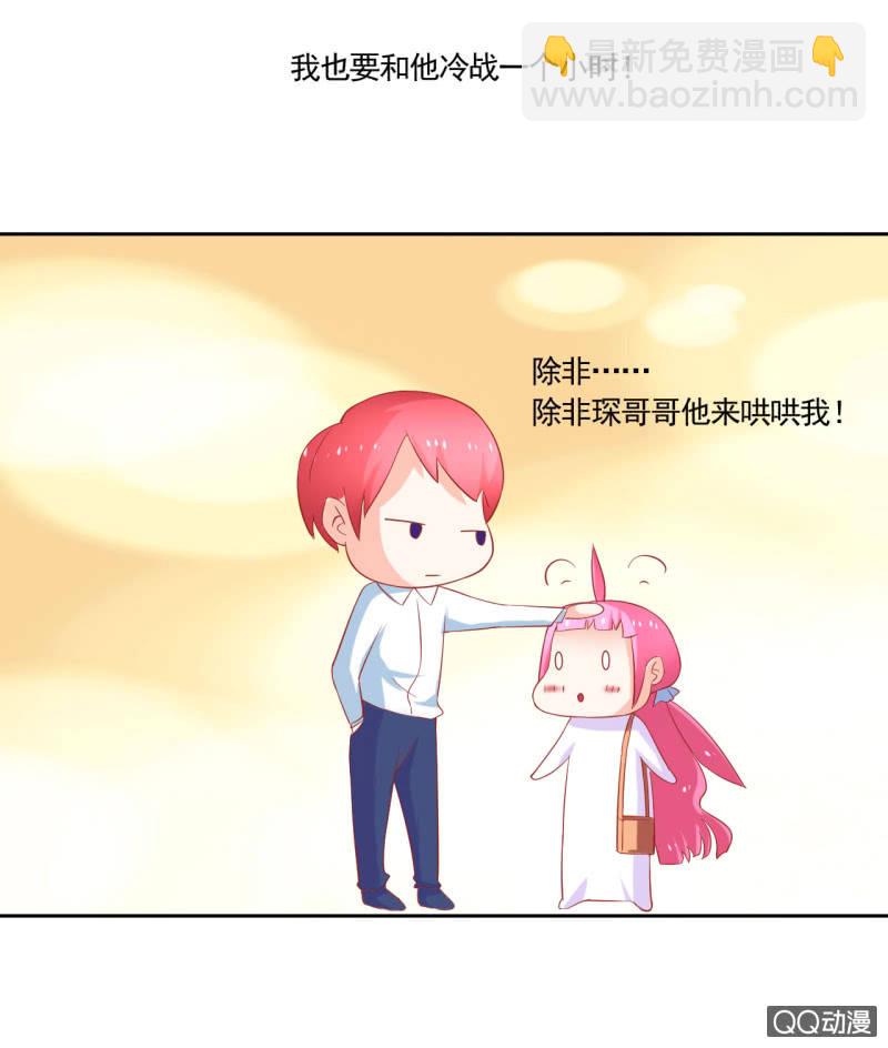 第六话28
