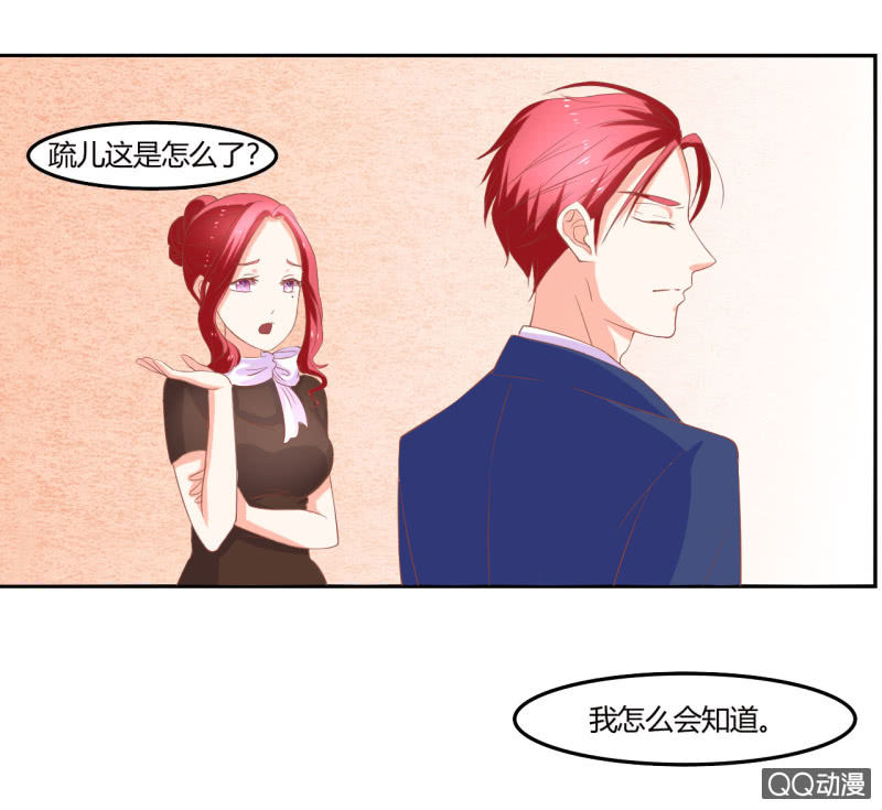 第八话40