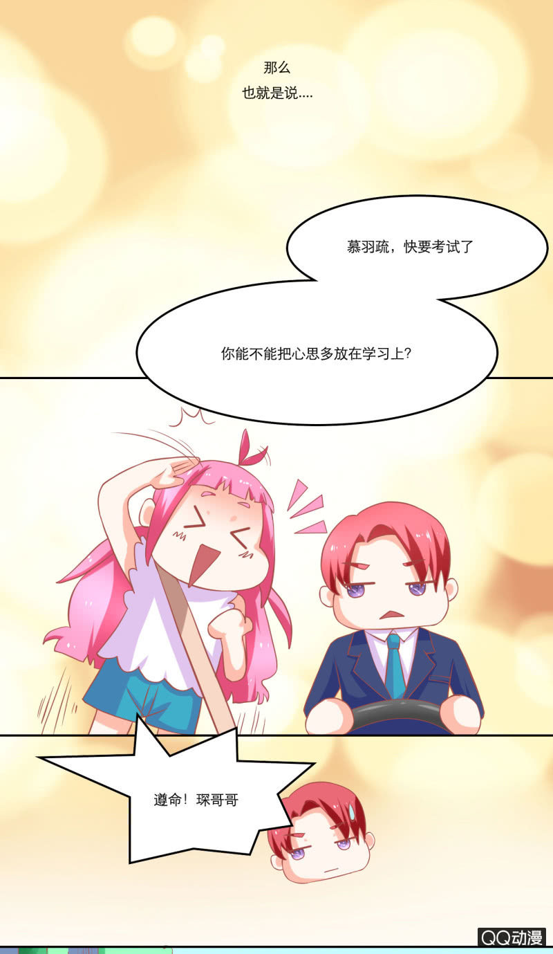 第十一话10