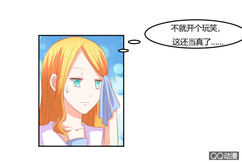 第八话9