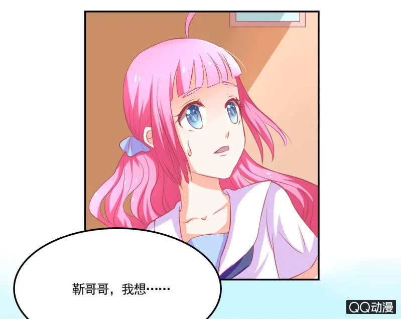第十五话23